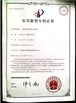 Κίνα Zhucheng Huilin Precision Machinery Co., Ltd. Πιστοποιήσεις